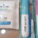 마송제일치과의원 이미지