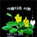 미소라