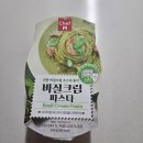 gs편의점 쉐프엠 바질크림파스타 솔직후기 gs편의점 행사 2+1