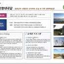 금호강변공원 화장실 이미지