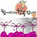 강산회 Daum카페
