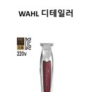 신현철 | 안산미용용품 미용계의 보물창고, 신현철쇼룸 후기