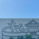 중거리당산로 | 고창 판소리박물관 리모델링 첫날! 새 단장 후기 (투어#27)