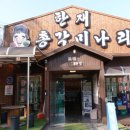 입한재 이미지