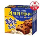 촉촉