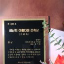 이루안건축사사무소 이미지