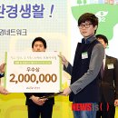온실도씨