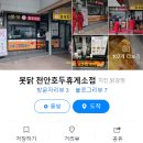 성남휴게소