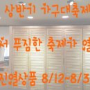 가구짱겔러리