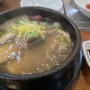 짱소풍천장어&수제갈비 이미지