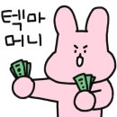 퍼무리원평점 이미지