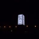 좋은날팬션 이미지