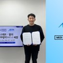 메디N