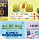 첨단종합사회복지관 | ♣ 2025 장성신협 어부바멘토링 발대식 및 1회기 ♣ (with 광산구 다함께 돌봄센터, 첨단종합사회복지관)