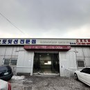 오토티엠 이미지