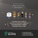 맑음보청기 | 광명보청기 선택 아버님 만족한 이유