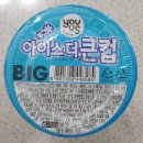 (주)아이스올리 이미지