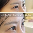 남양주 다산 눈썹왁싱 올아웃왁싱에서 속눈썹펌 했어요
