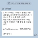 조이딜리버리 네이버블로그