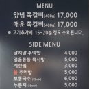 록갈비 - 강서구 마곡중앙6로 16 | 록갈비