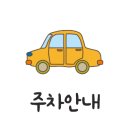 풍천장어 직판구이 이미지