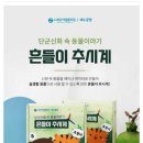 느루몰 네이버블로그