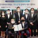 M&A 이미지