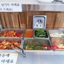 금돼지국밥 - 광산구 | 금돼지국밥