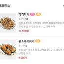 마키마키대구