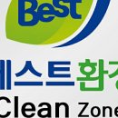 오늘의 방역 이미지