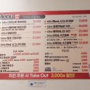 치킨에 진심인 사람들 네이버블로그