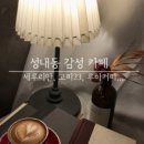 하일리커피
