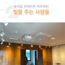 빛적산 이미지