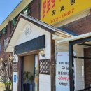 장호가든 이미지