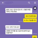 괴정텔레콤 이미지