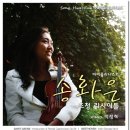 제주대학교 아라뮤즈홀 이미지