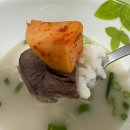 삼일정육점 | 한우사골곰탕 착한한우정육점 자취생 집밥 사골 육수 밀키트