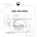 포항행정사사무소 이미지