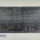 보쌈집 이미지