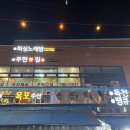 피싱노래연습장 이미지