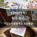 엄경애공인중개사사무소 이미지