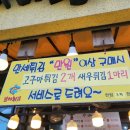 대한회센타 이미지