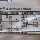 (주)삼우냉동 이미지