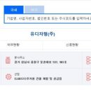 주식회사 시티건설 이미지