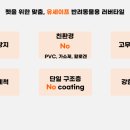 유세이프 이미지