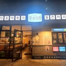 창대다방