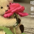 그림책 테라피 네이버블로그