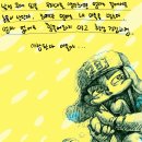 철아 Daum카페