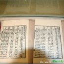 한방생명과학관 이미지