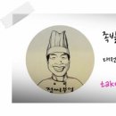 이런날엔족발 이미지